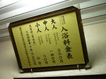 P1010830.JPG