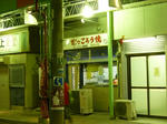 P1010864.JPG
