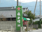 P1020042.JPG