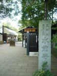 P1020360.JPG