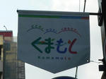P1020390.JPG