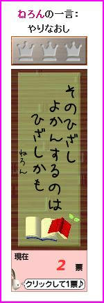 tanzaku-20080330210336.jpg