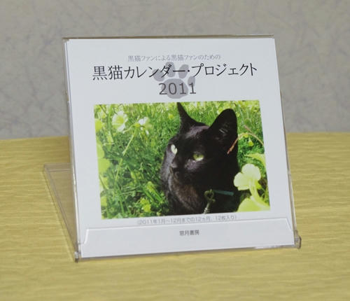 calendar_1.jpg