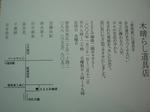 CIMG0791.jpg