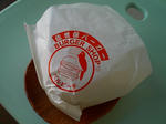 CIMG0802.jpg
