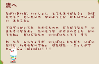 monomiyusan.png