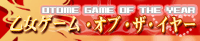 bannar_m.gif