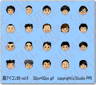 顔アイコン２０ vol.6 - 男の子/gif/web素材<br />