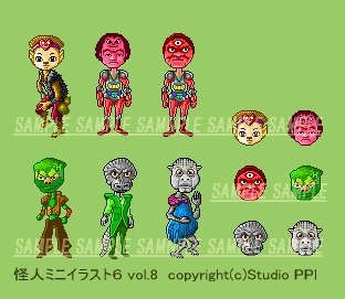 怪人ミニイラスト６ vol.8 - gif/web素材