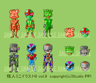 怪人ミニイラスト６ vol.9 - gif/web素材