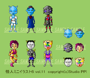 怪人ミニイラスト６ vol.11 - gif/web素材