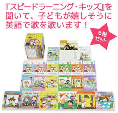 実は効果無い 子どもとスピードラーニングキッズやって分かった事 英語嫌いな私が幼児とスピードラーニングキッズの効果を検証した結果