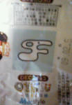 200807060043000.jpg