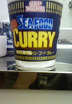cupseafoodacurry.jpg