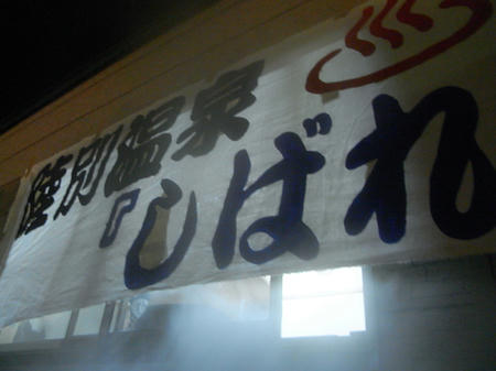 暖簾