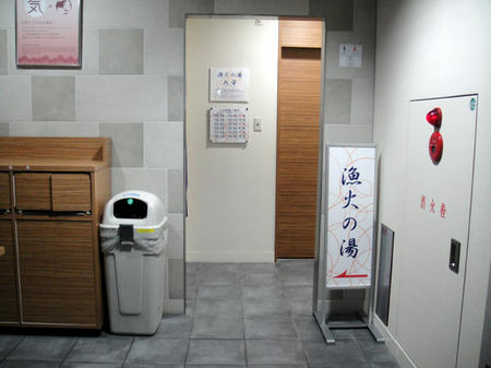 入口