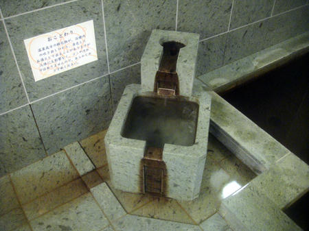 かけ湯