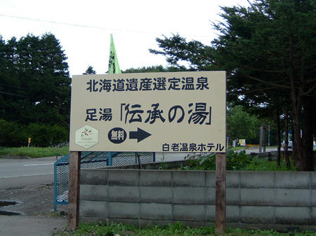看板