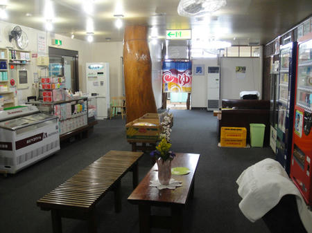 休憩室