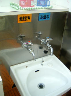 飲泉場