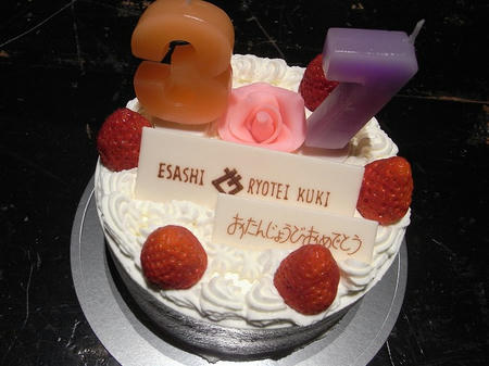誕生日ケーキ
