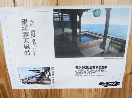 張り紙
