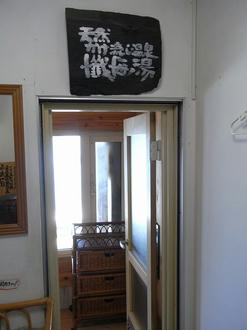 入口