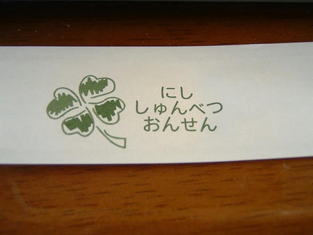好印象でした