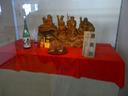 源泉井