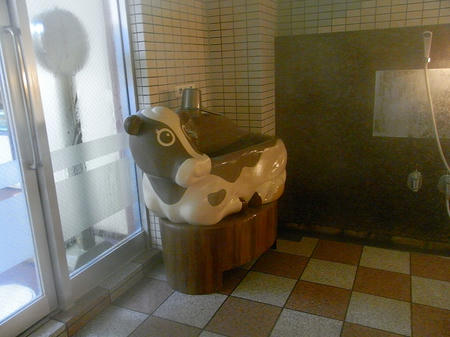 かけ湯
