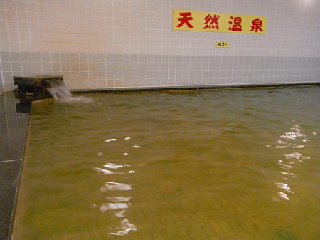 内湯