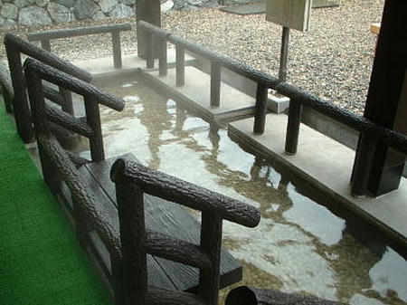 足湯