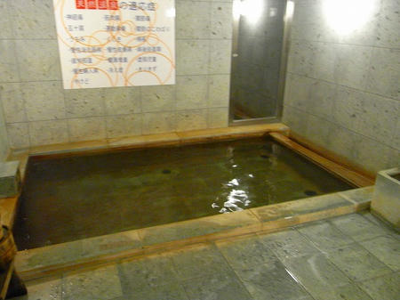 内湯
