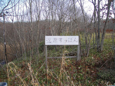 看板