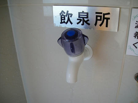 飲みました