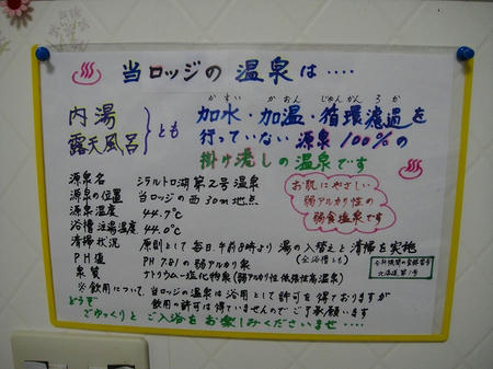 掲示