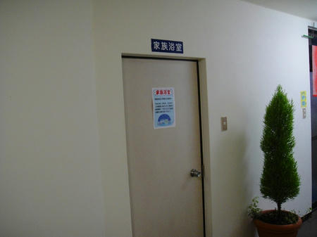 入口