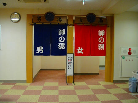 暖簾