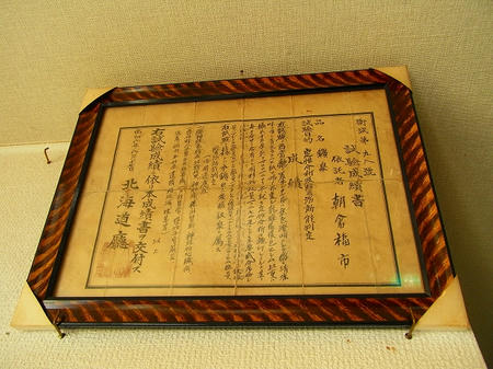古い分析書