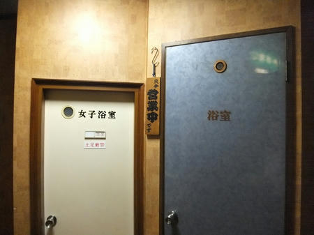 浴室入口