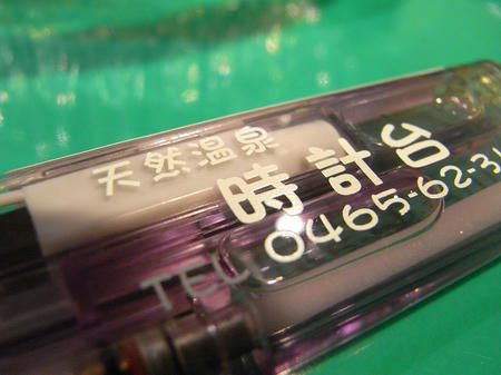 ライター