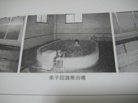 中の写真