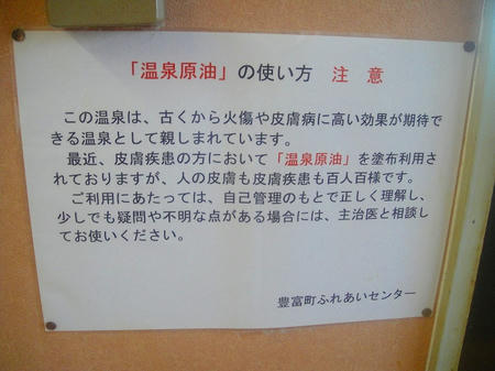 注意