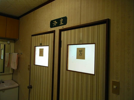入口
