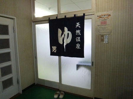 脱衣場