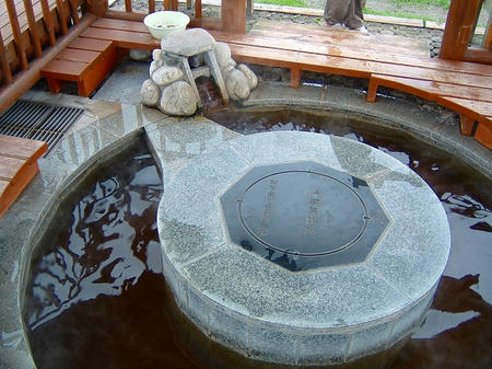 かけ流し