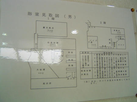 案内図