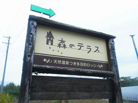 看板