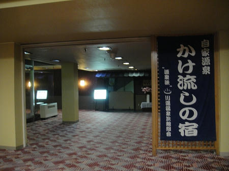 大浴場は奥