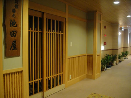 池田屋